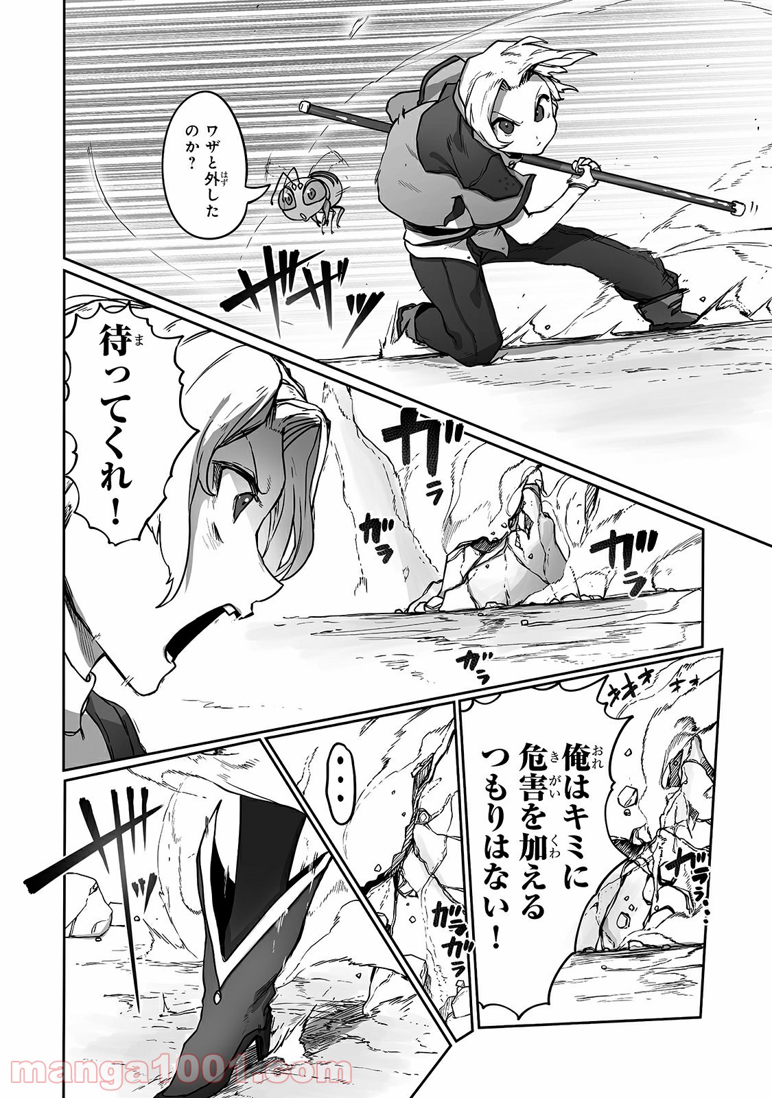 P26