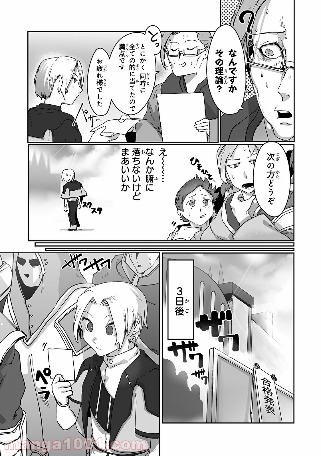 P3