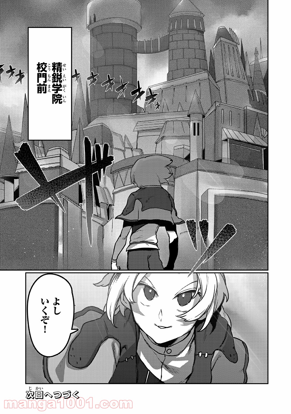P25