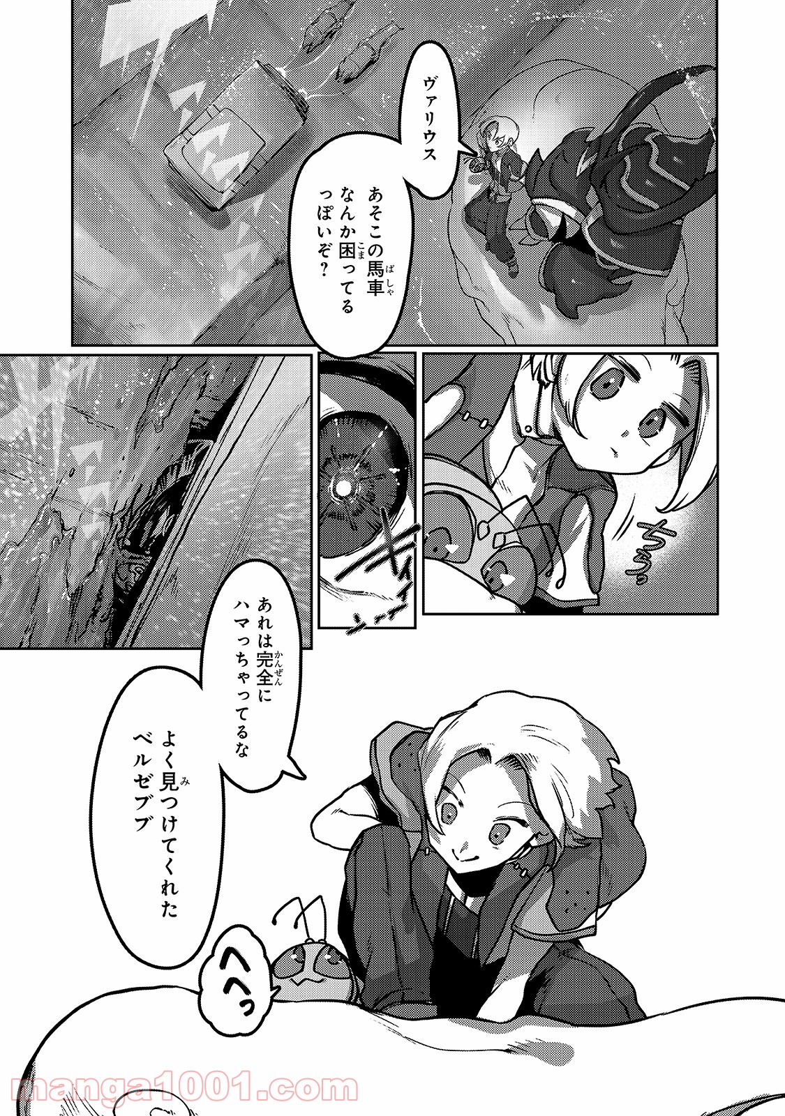 P7