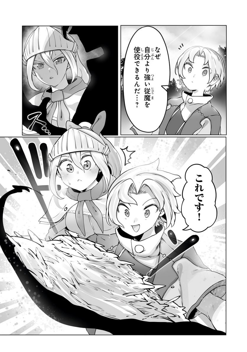 P7