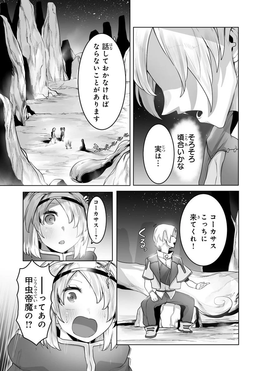 P21