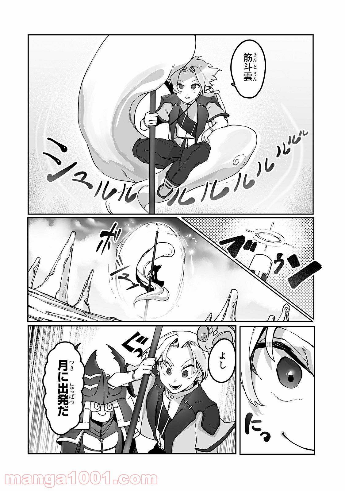 P20
