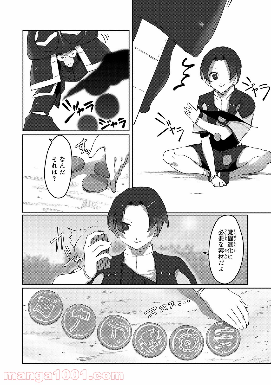 P10