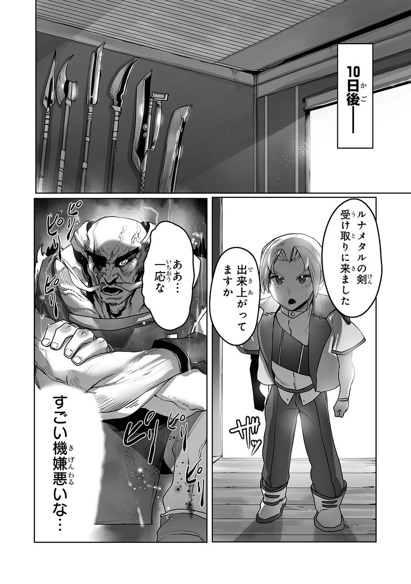 P22