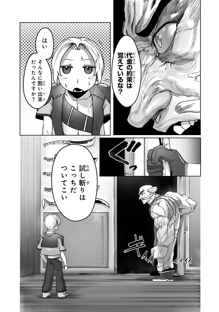 P23