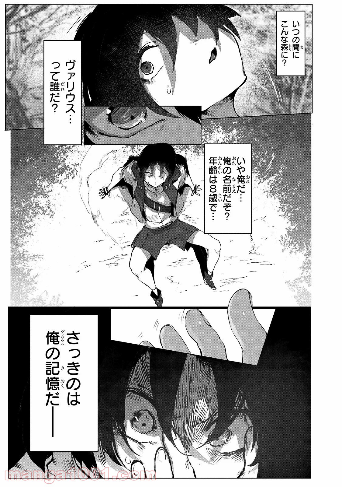 P27