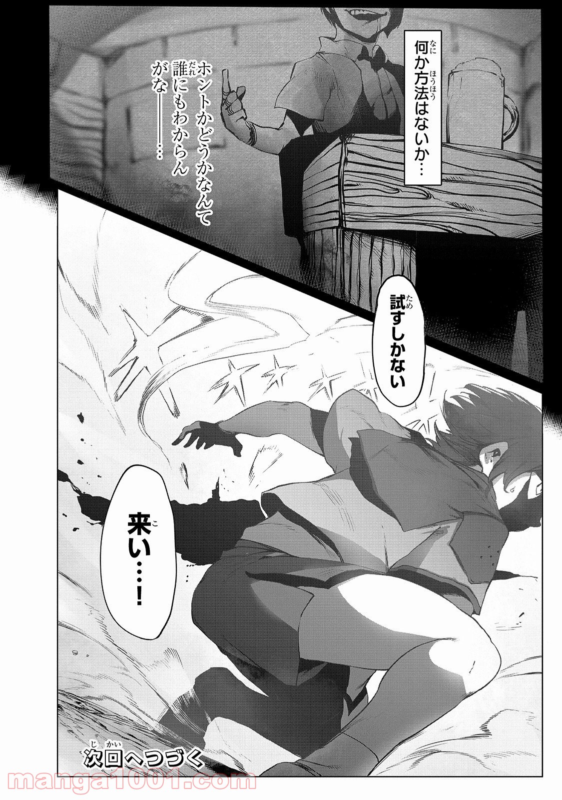 P36