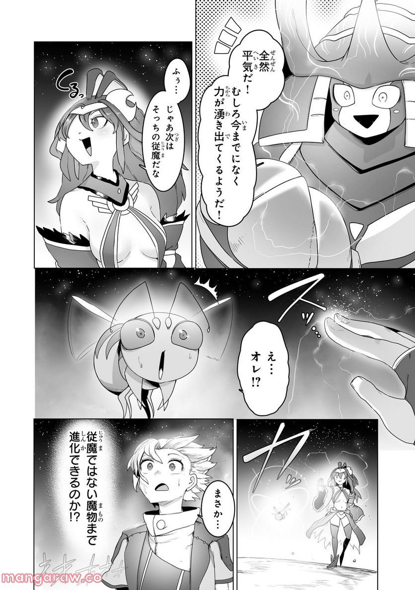 P4