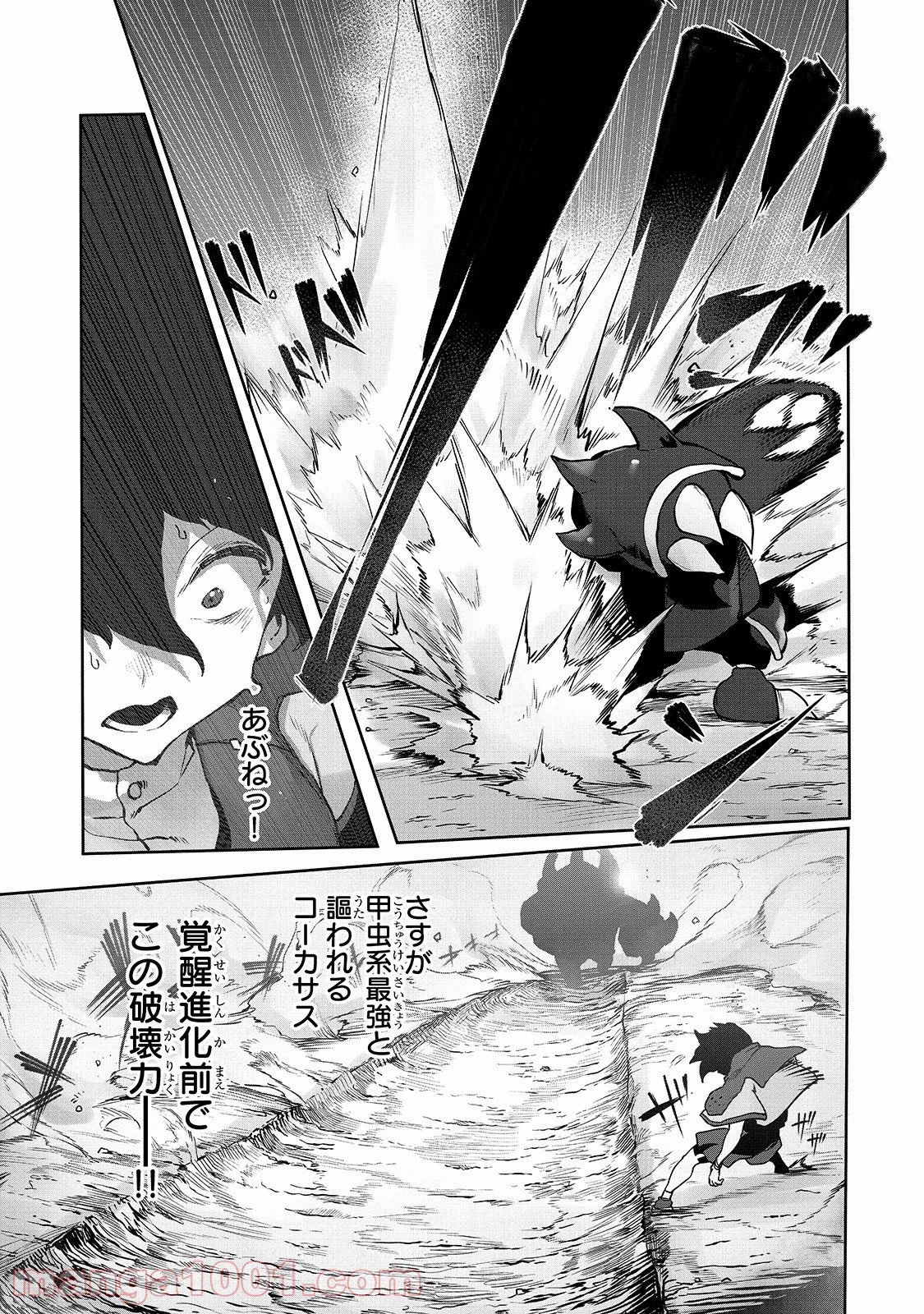 P11