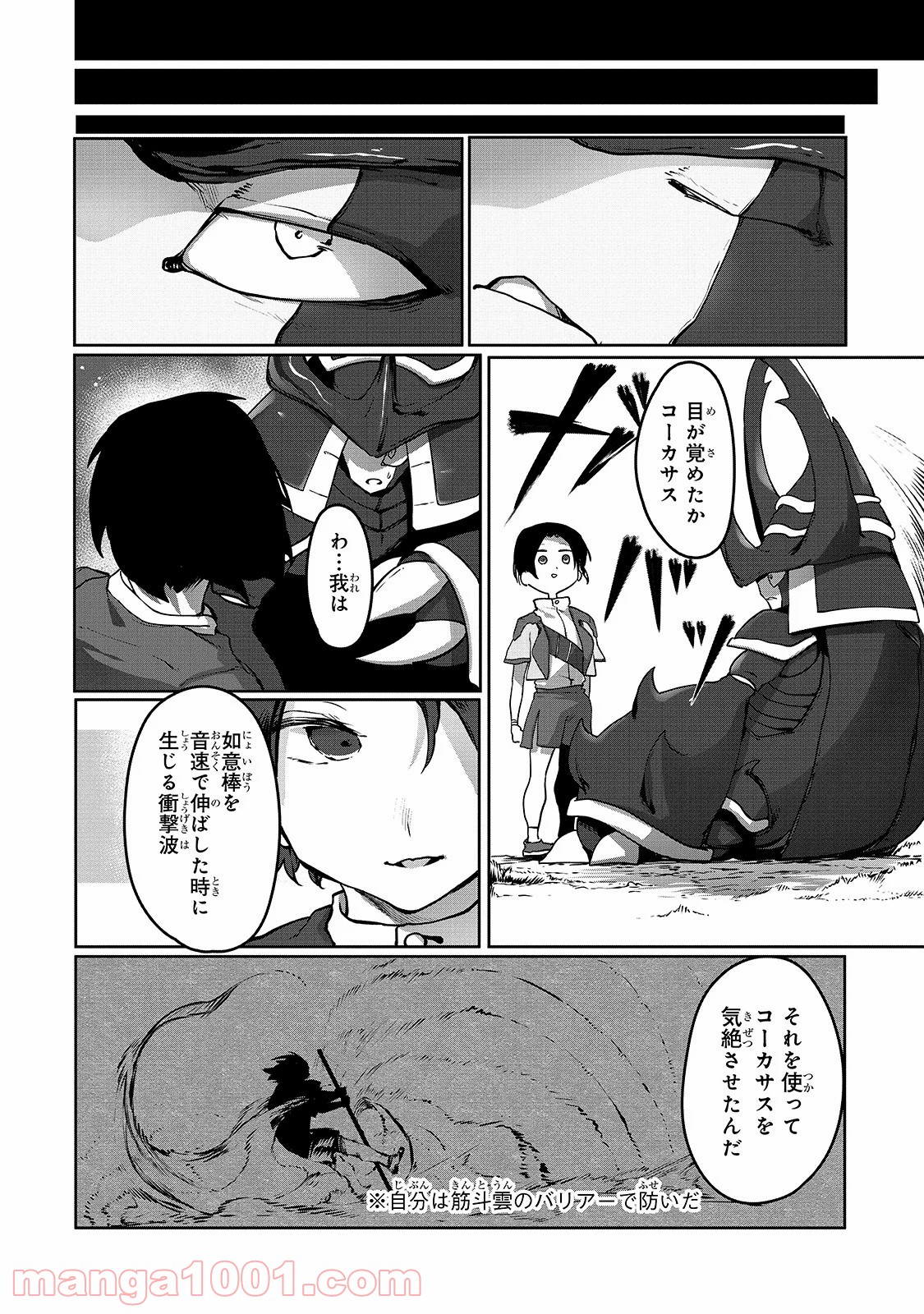 P22
