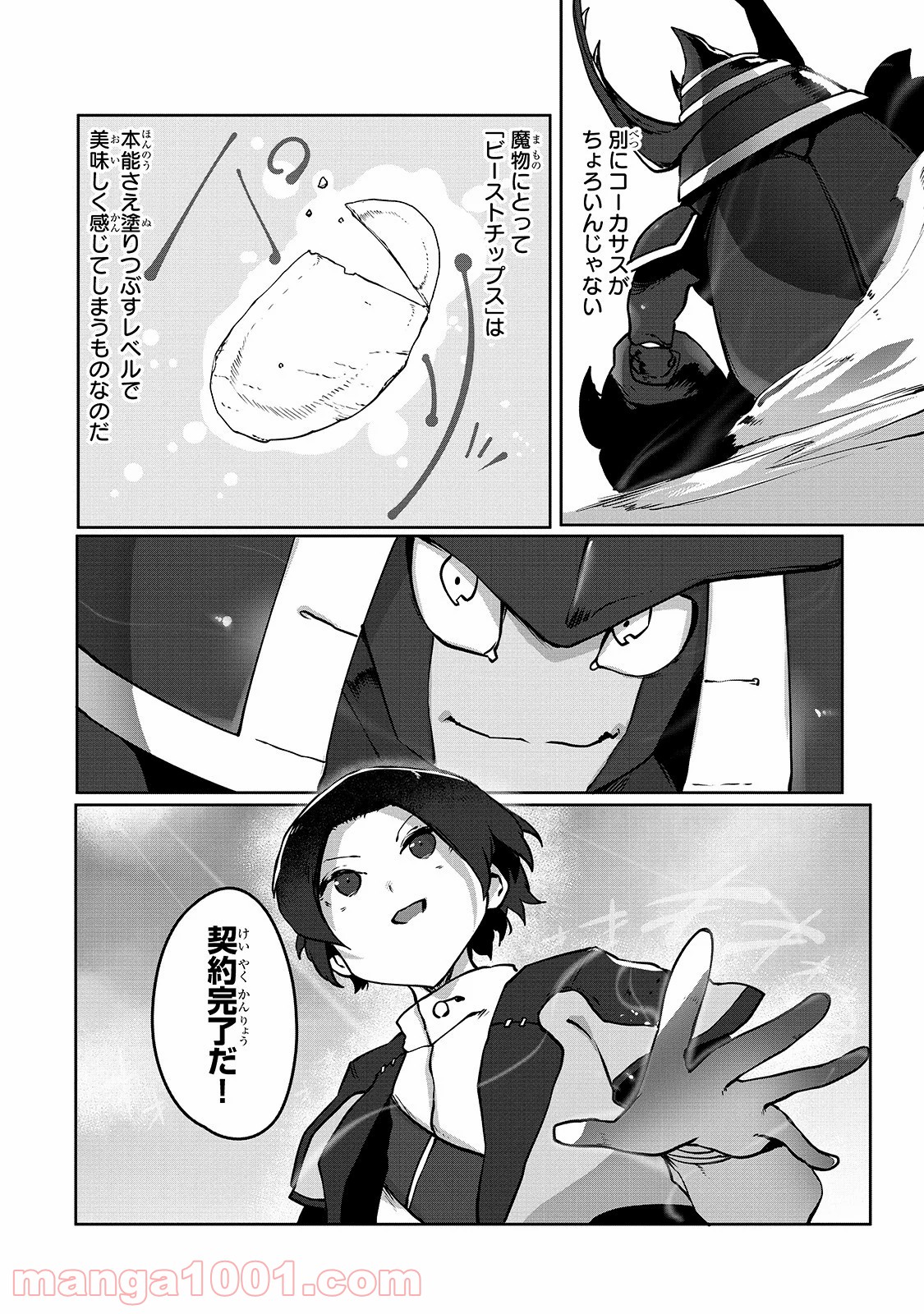 P28