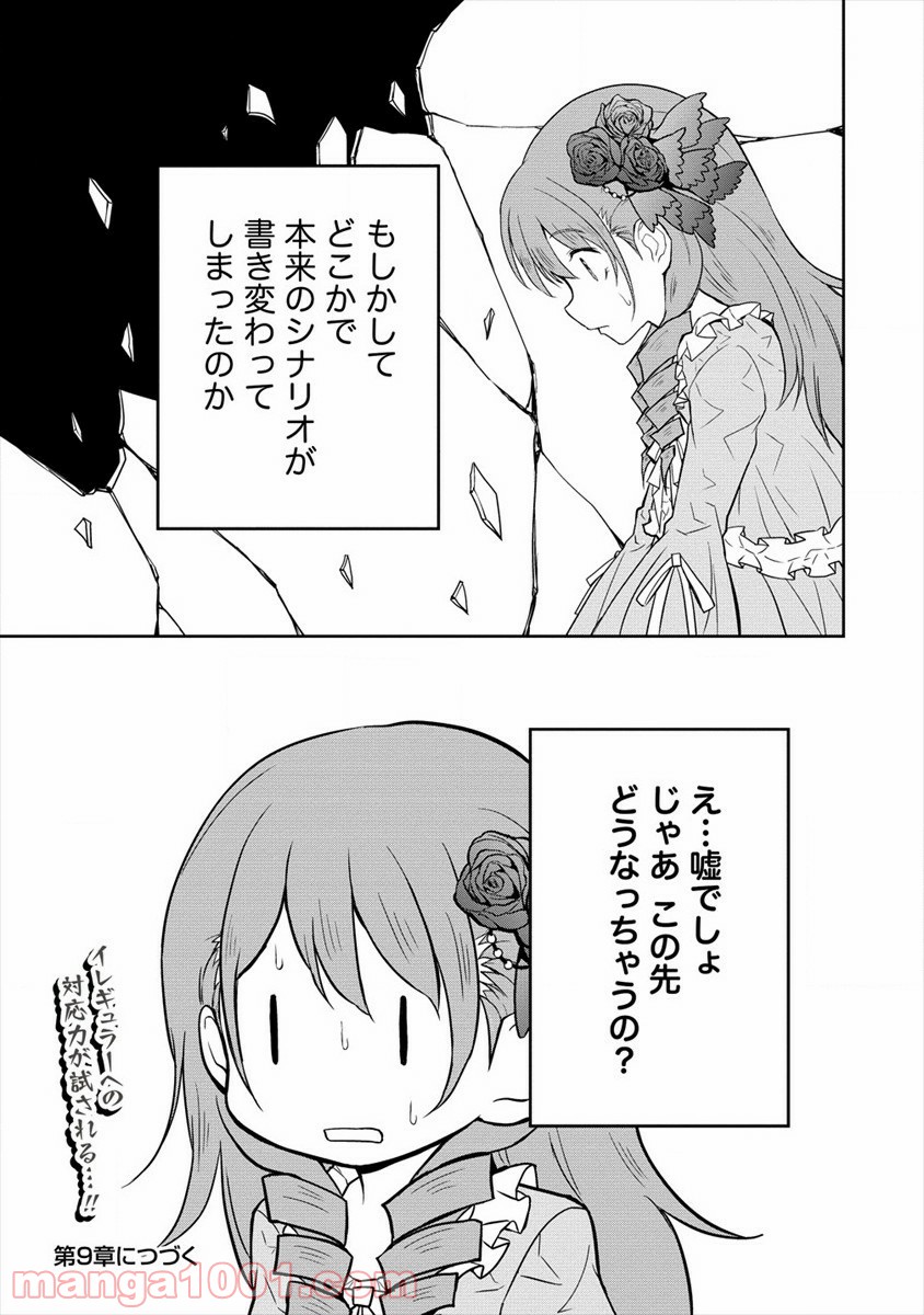P33