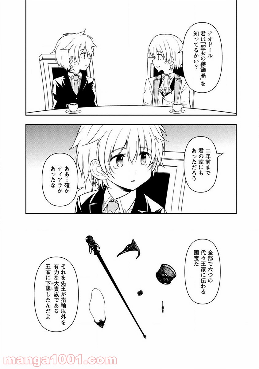 P9