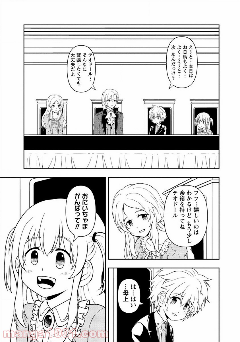 P19
