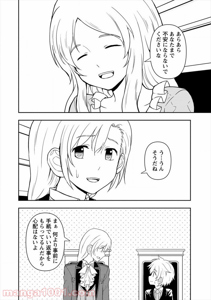 P22
