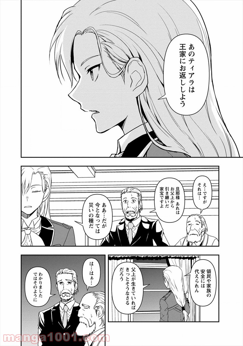 P24