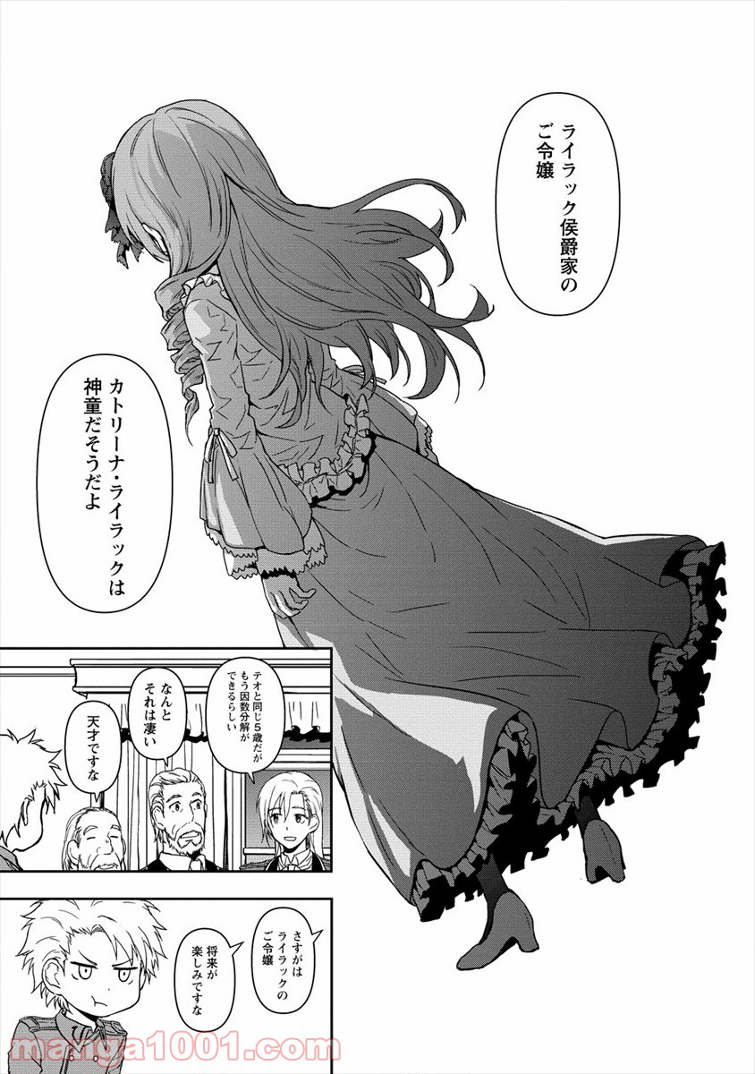 P27
