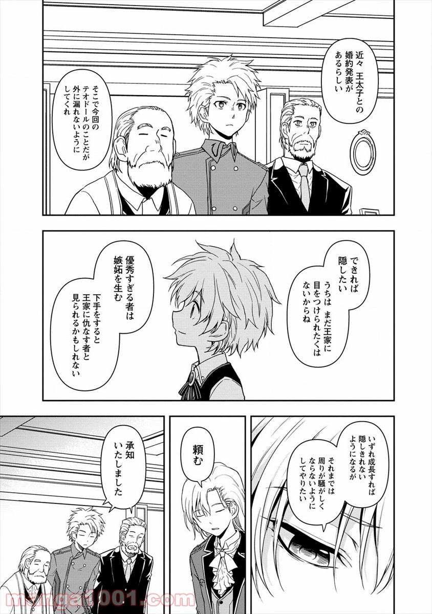 P29
