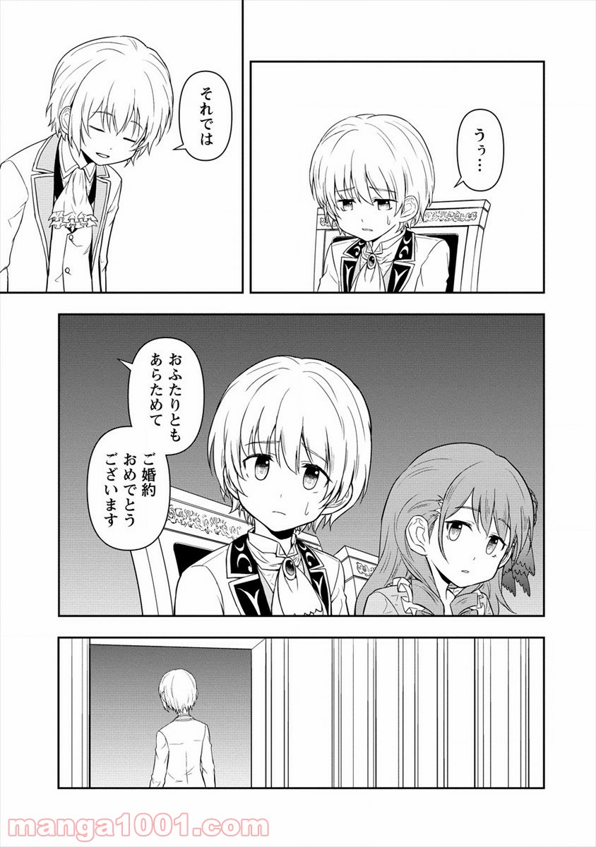 P25