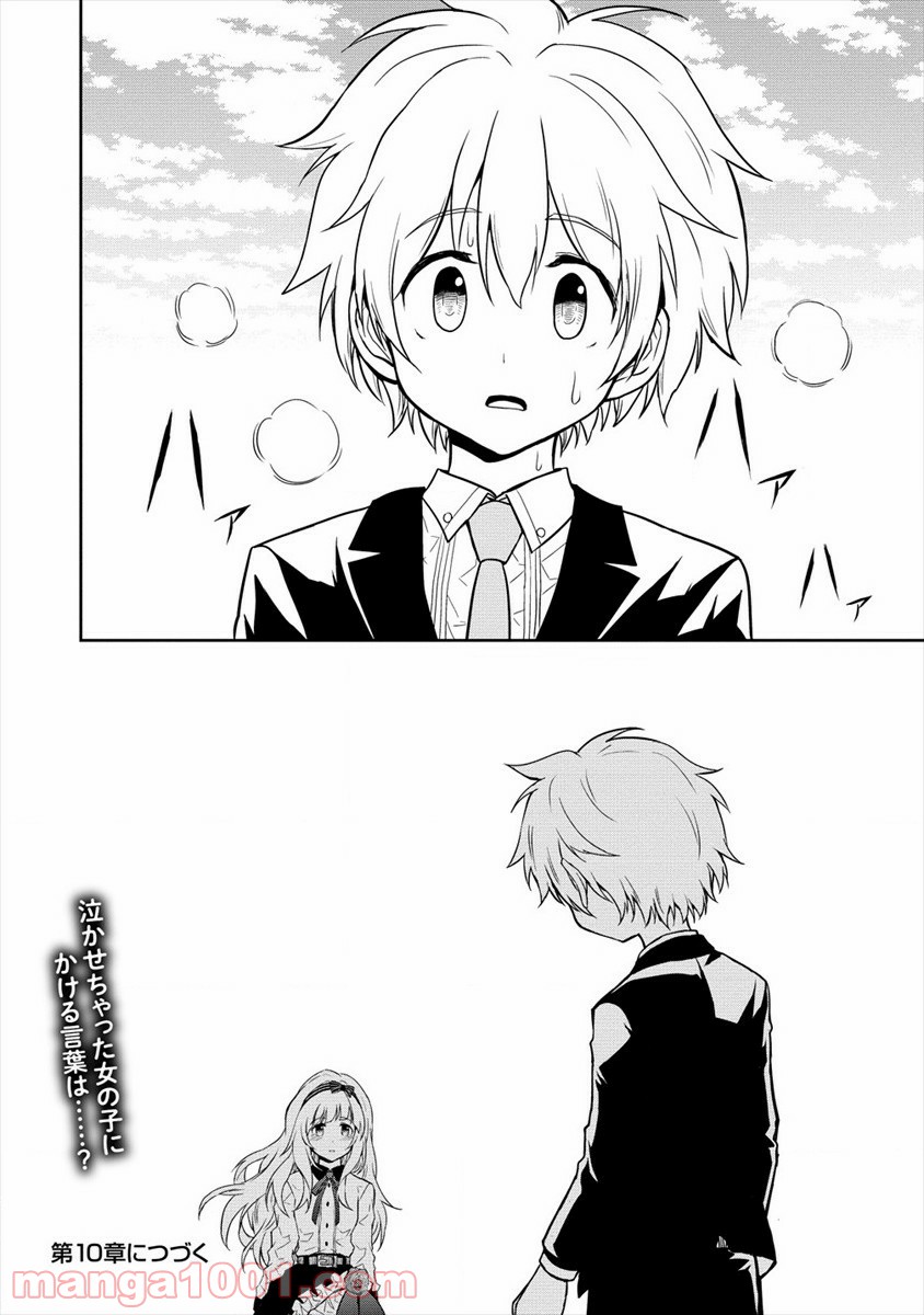 P30
