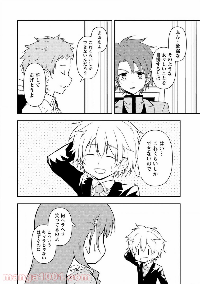 P4