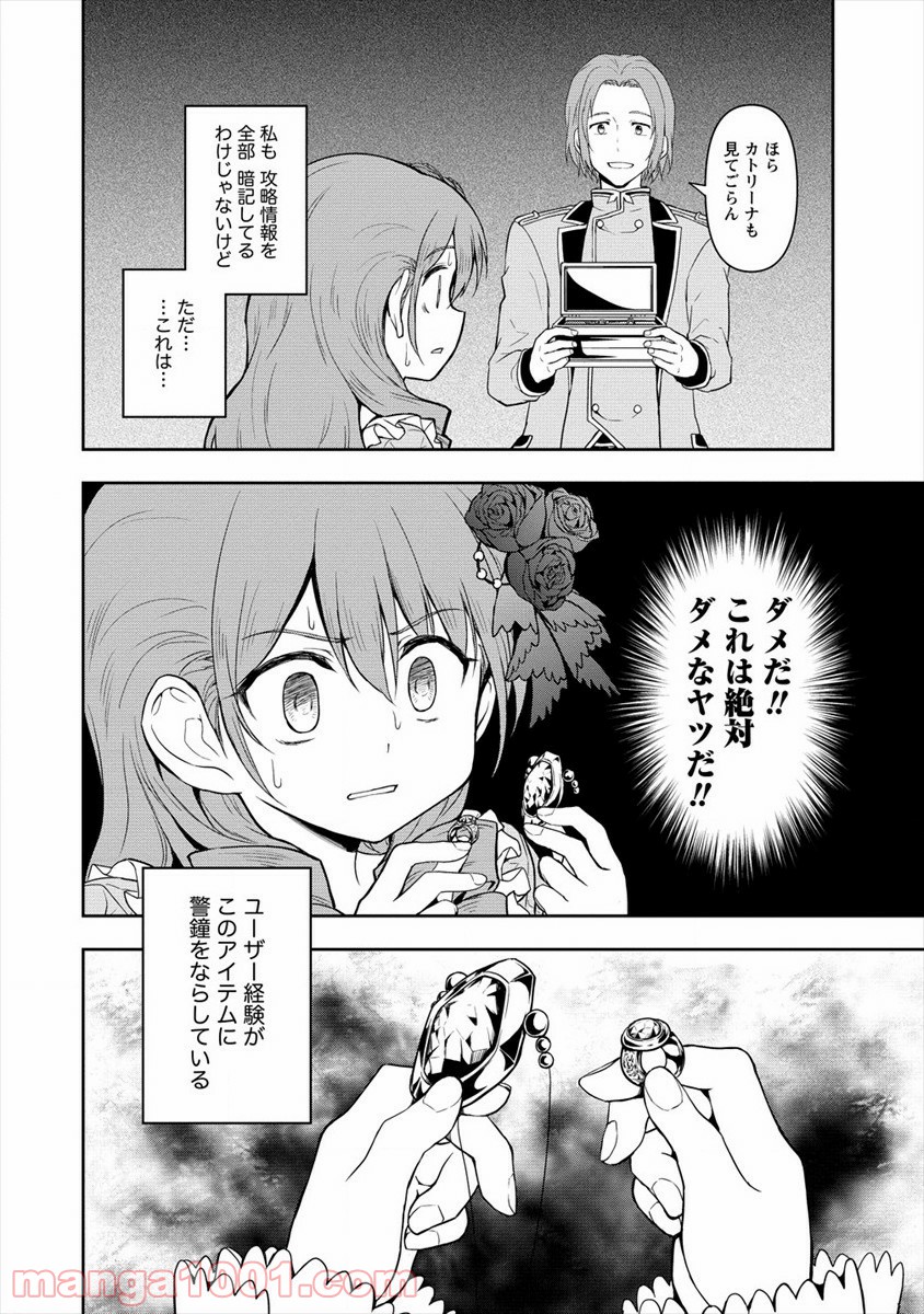 P20