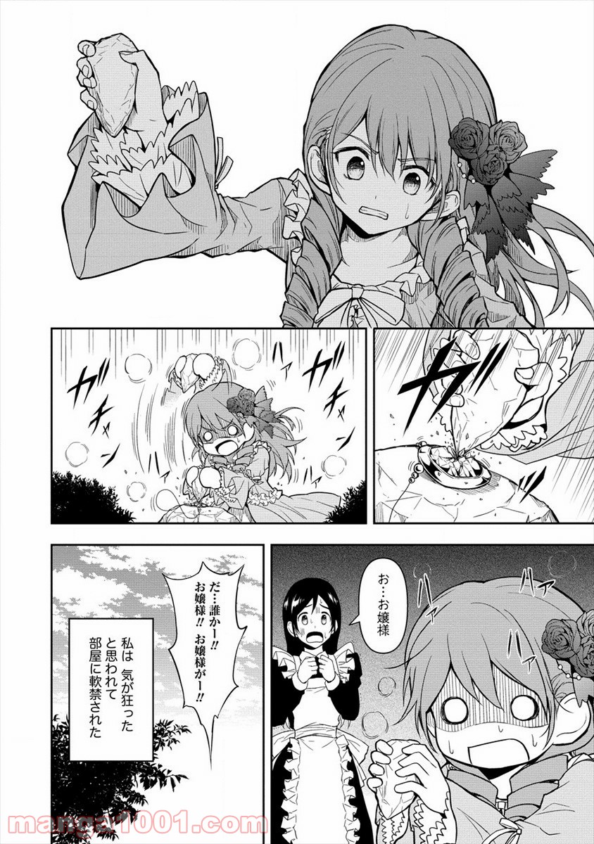 P22