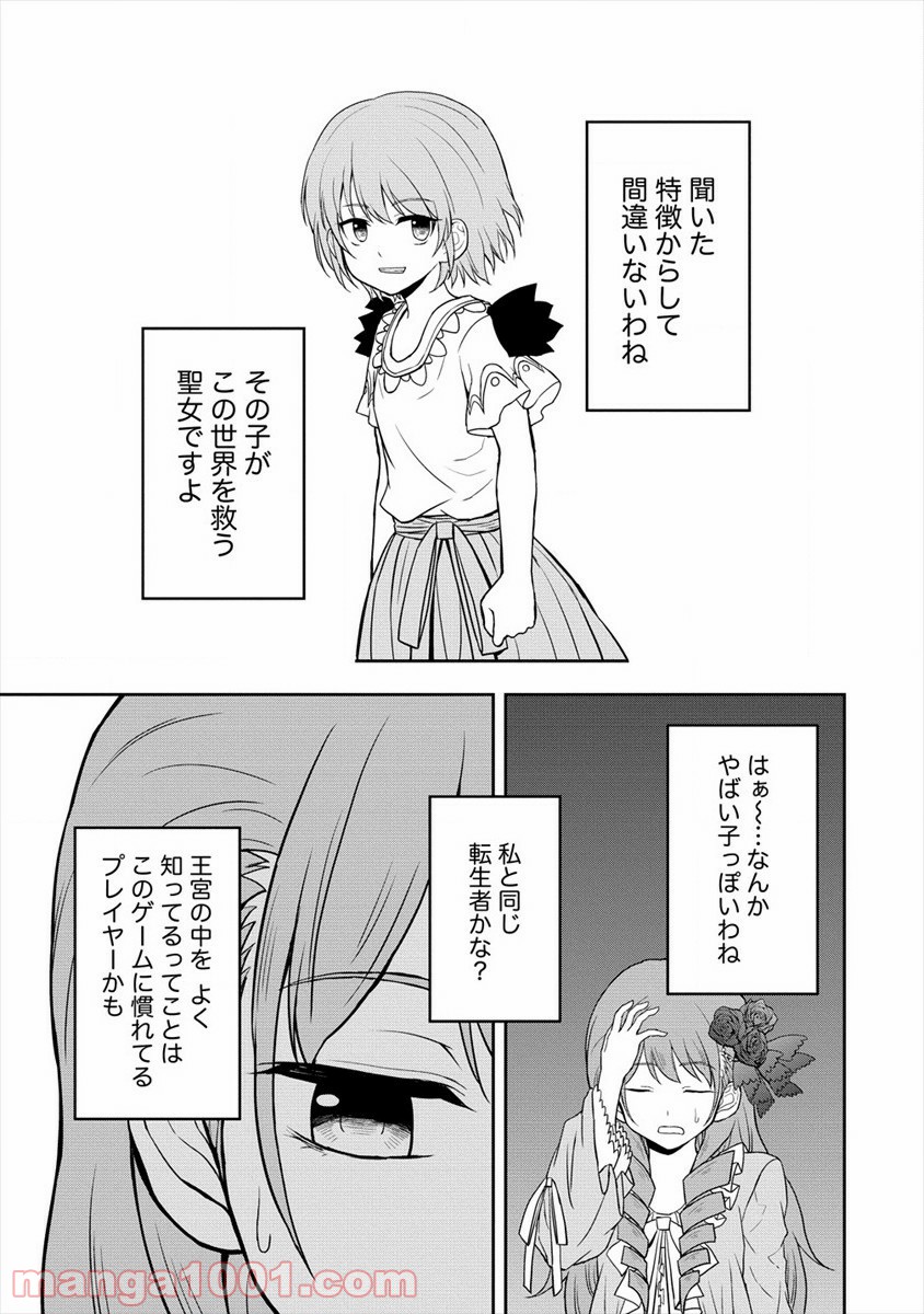P21
