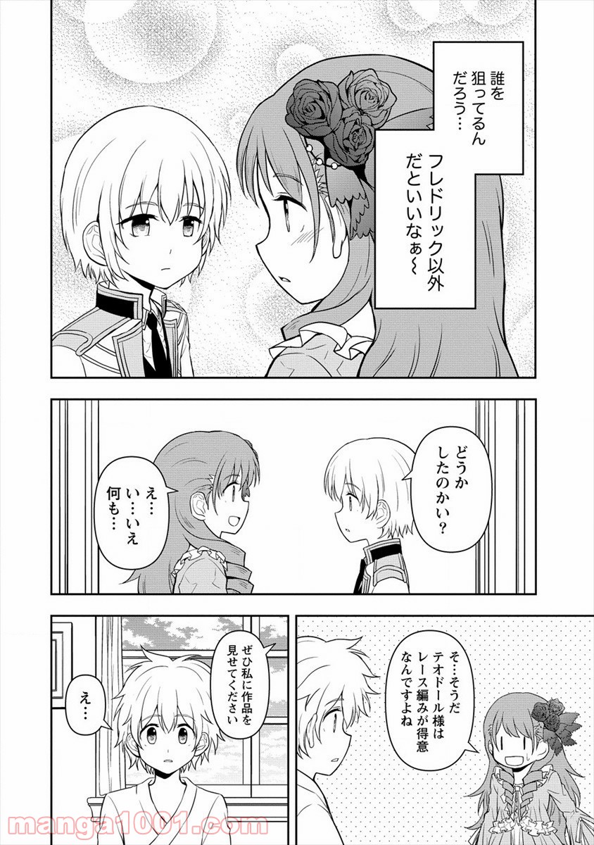 P22