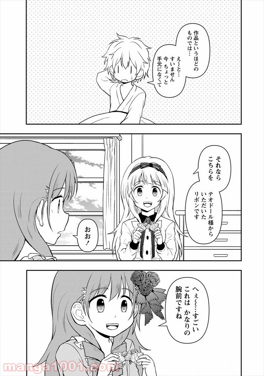 P23