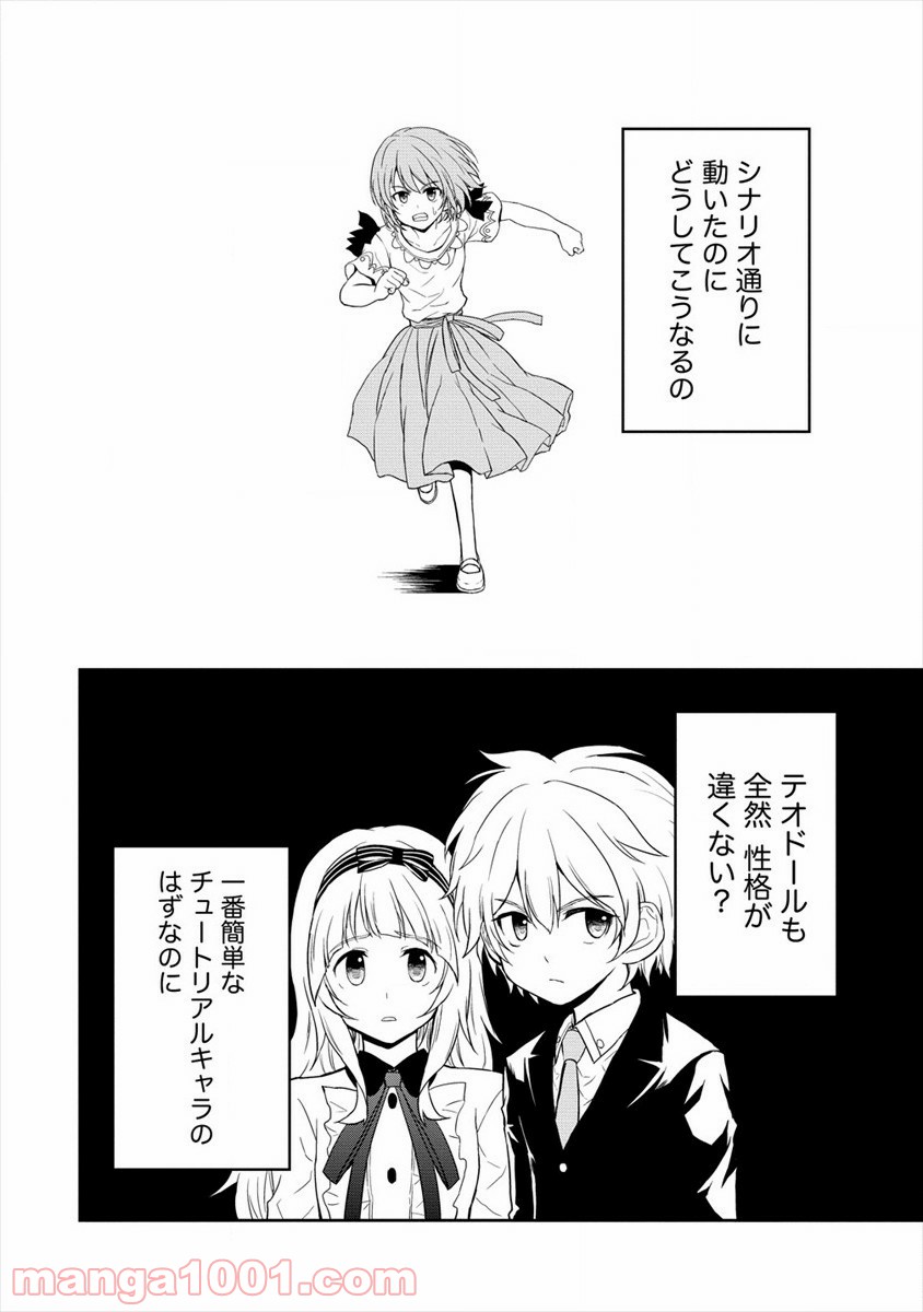 P6