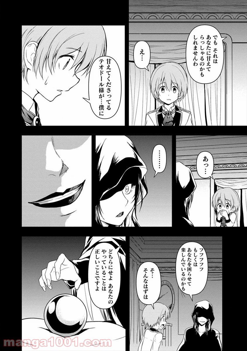 P3
