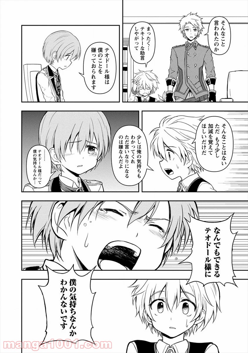 P5