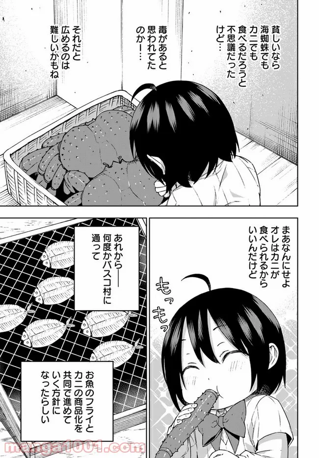 P17