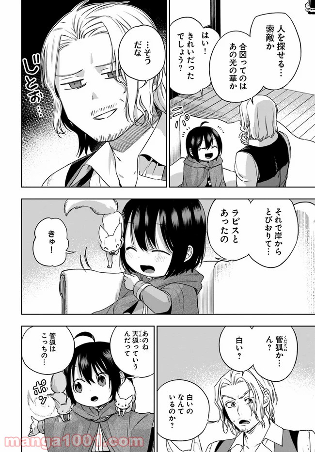 P16