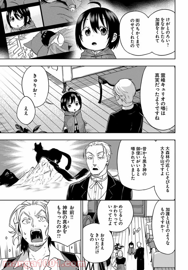 P25