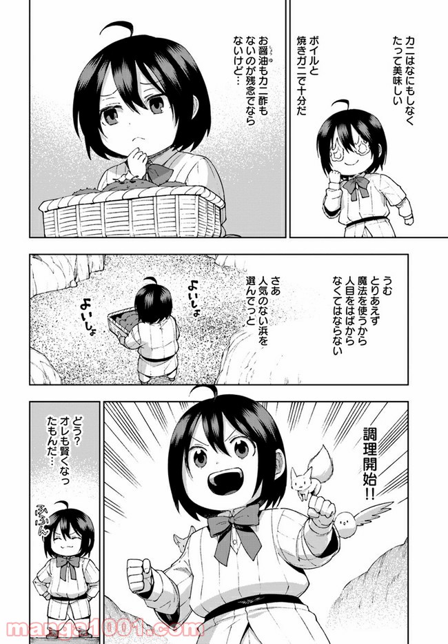P20