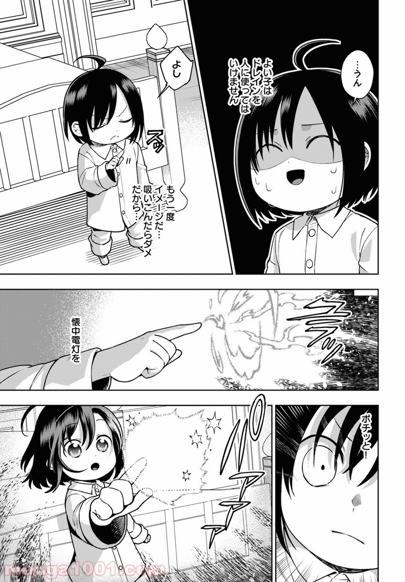 P3