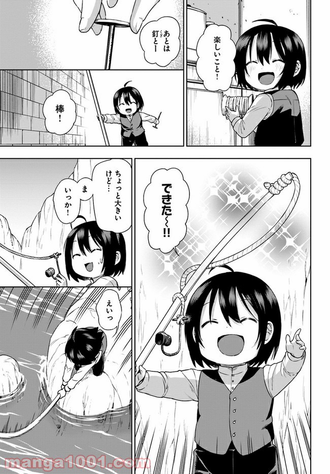 P25