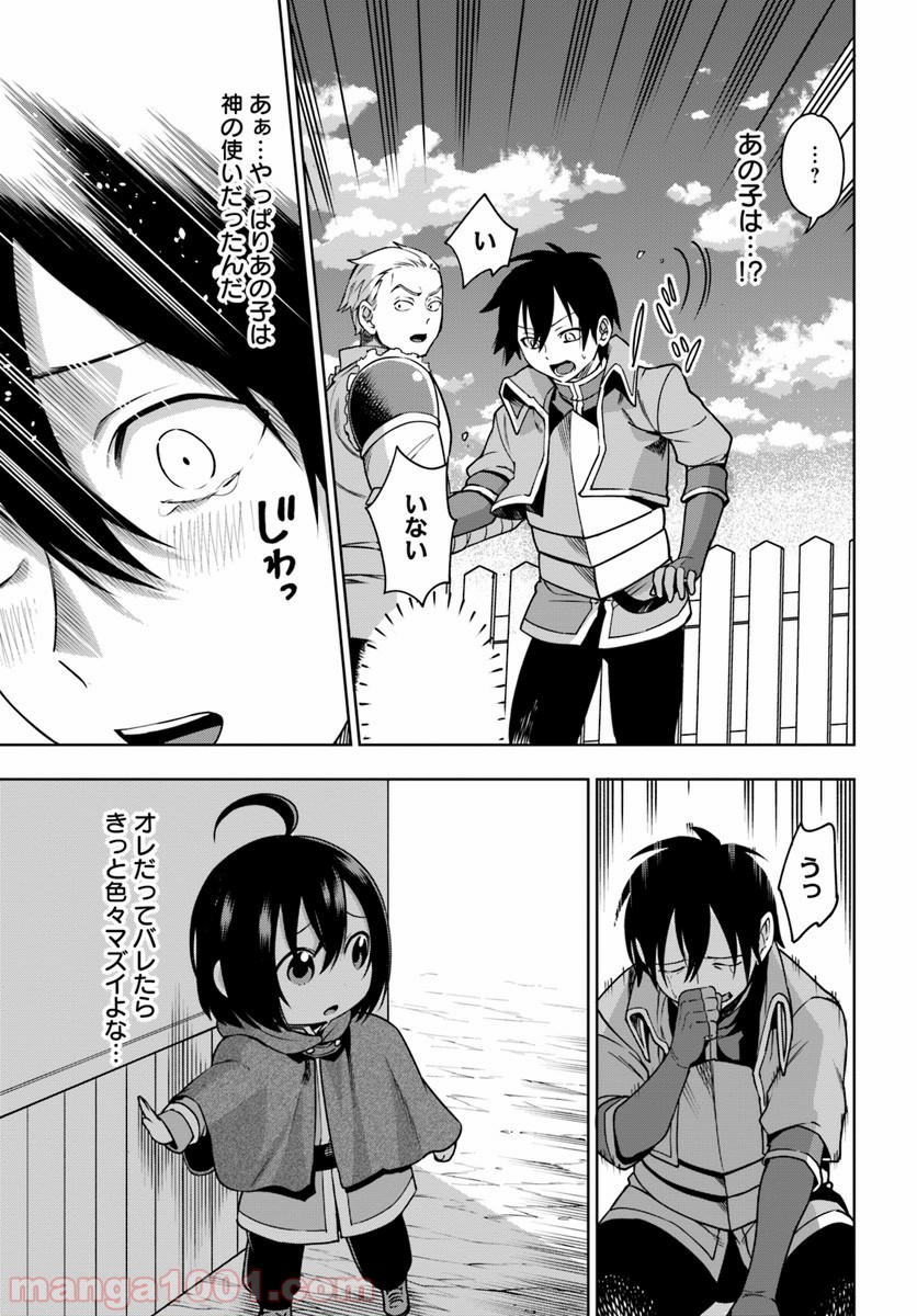 P23