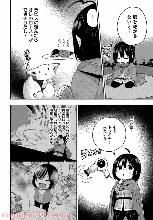 P14