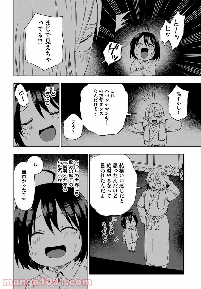 P18