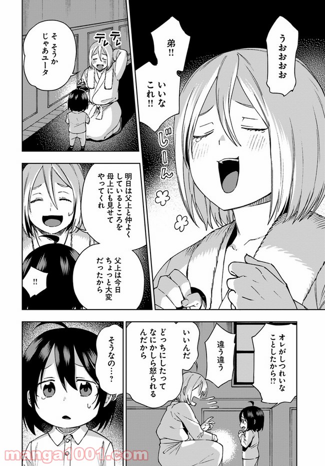 P22