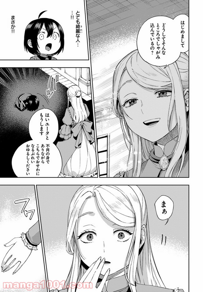 P27
