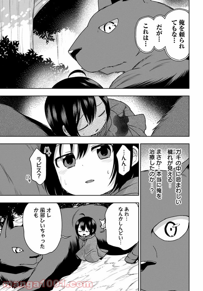 P19