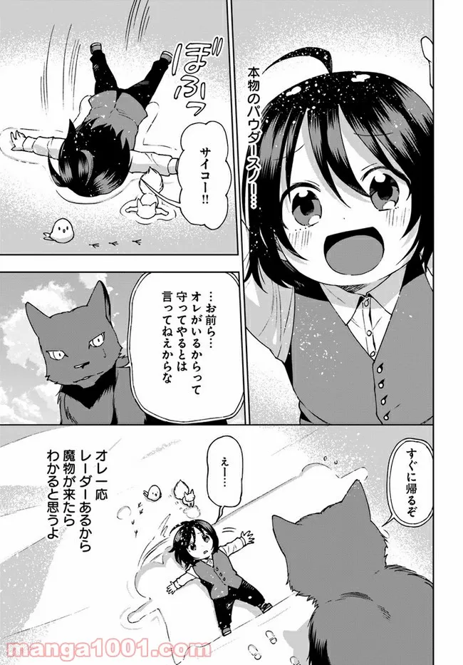 P19