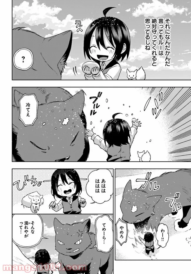 P20
