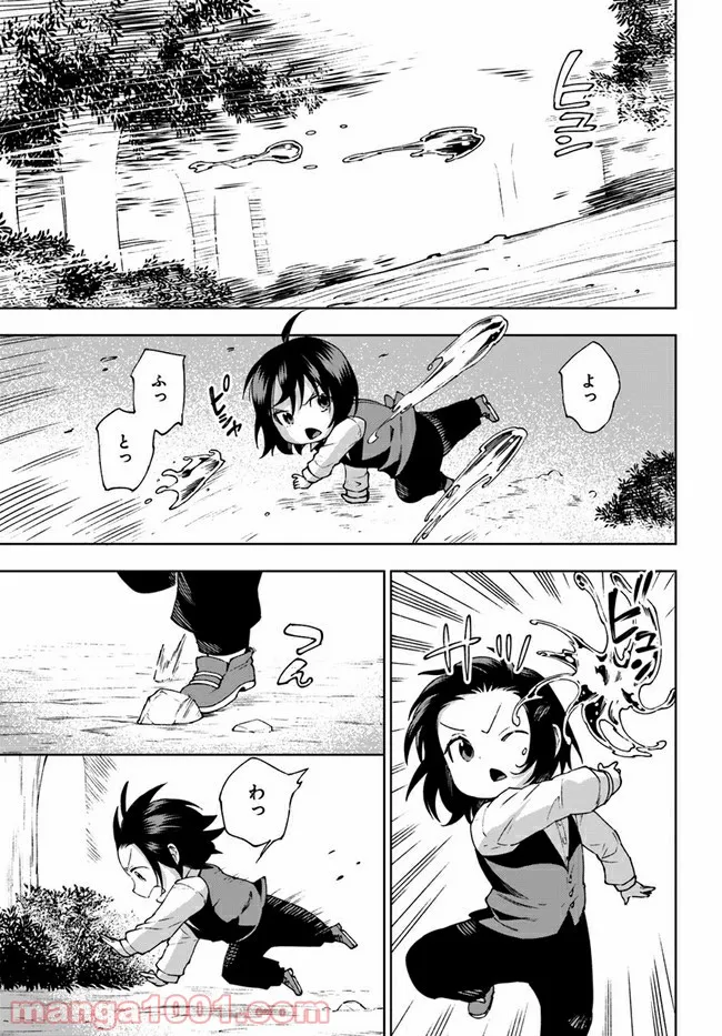 P23