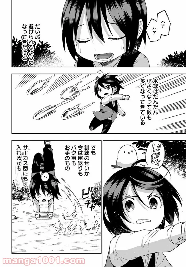 P26